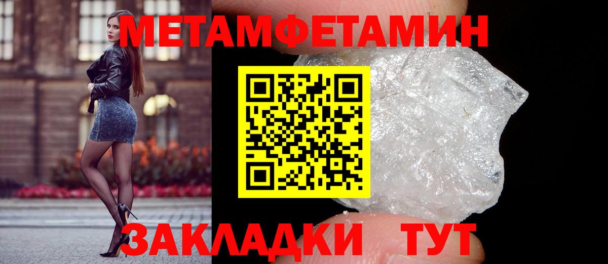 Amphetamine  Вышний Волочёк  АМФЕТАМИН  Amphetamine Розовый 