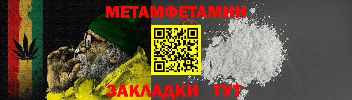 АМФ  Амфетамин 97%  Амфетамин  Вышний Волочёк  Вход с VPN 