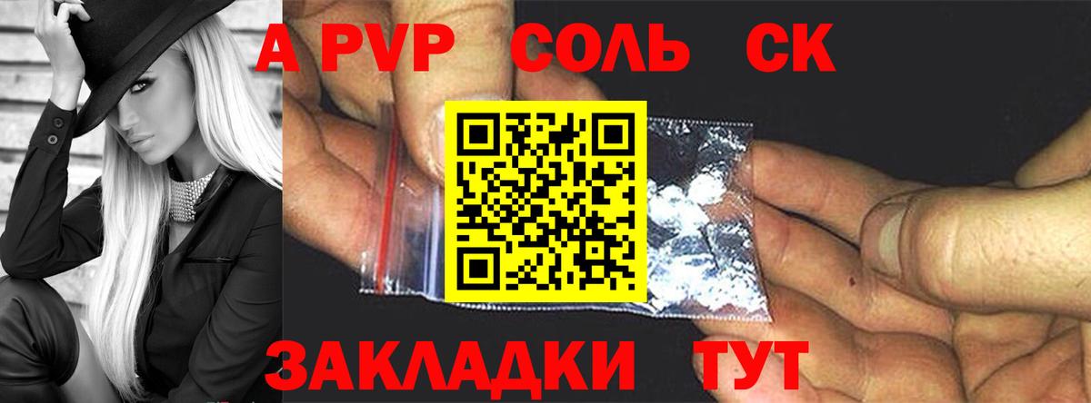 APVP VHQ Вышний Волочёк