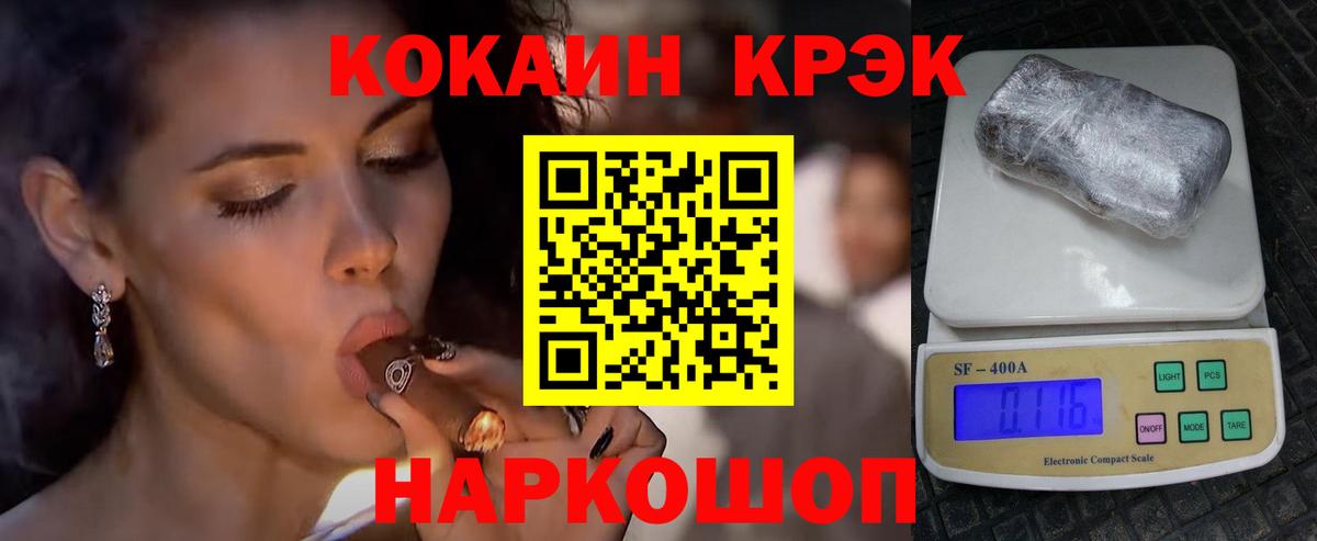 КОКАИН 99% Вышний Волочёк
