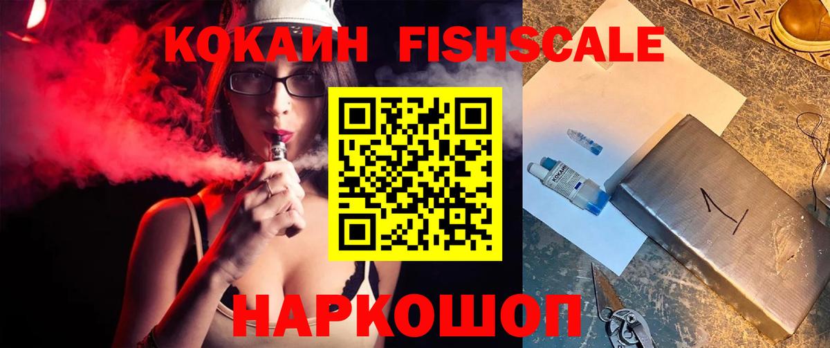 COCAIN 99% Вышний Волочёк