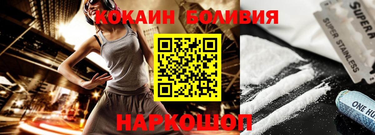 COCAIN  Вышний Волочёк  COCAIN Columbia 