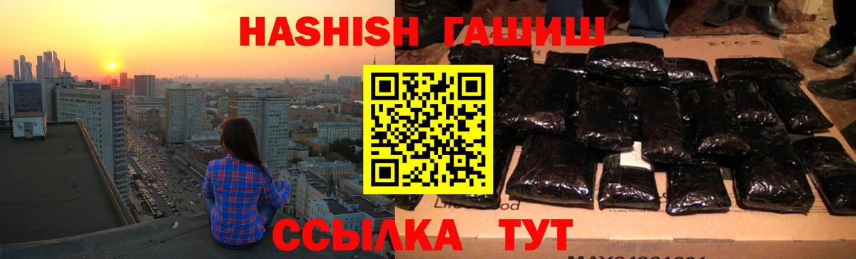 Гашиш индика сатива Вышний Волочёк