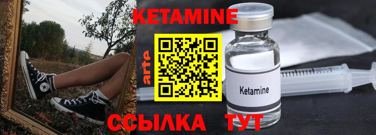 Кодеин  ГАШИШ  Марихуана  Меф МЯУ МЯУ  Вышний Волочёк  LSD-25  Вход с VPN  Меф МЯУ МЯУ   Гашиш  КОКАИН 