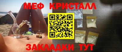 прущая мука Апшеронск