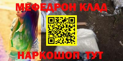 прущая мука Апшеронск