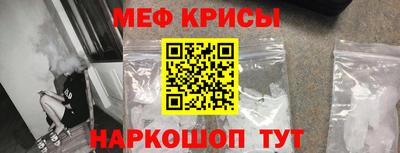крисы Бугуруслан