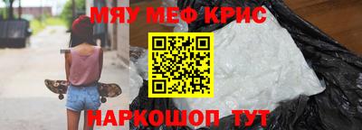 герыч Будённовск