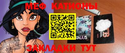 прущая мука Апшеронск