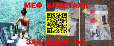 герыч Будённовск
