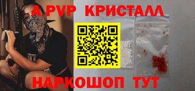крисы Бугуруслан