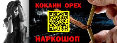 герыч Будённовск