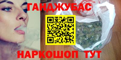 крисы Бугуруслан