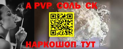 прущая мука Апшеронск