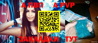 скорость Апрелевка