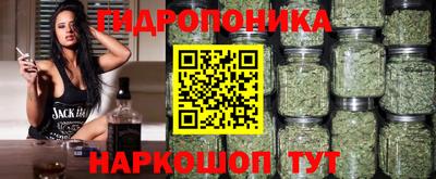 герыч Будённовск
