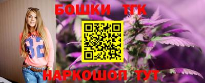 прущая мука Апшеронск