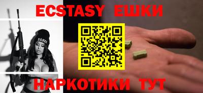 крисы Бугуруслан