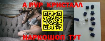 прущая мука Апшеронск