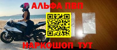 прущая мука Апшеронск