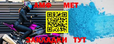 прущая мука Апшеронск