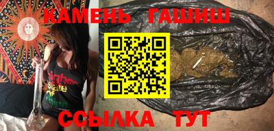 герыч Будённовск