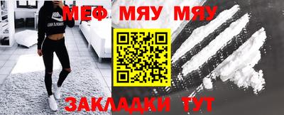 крисы Бугуруслан