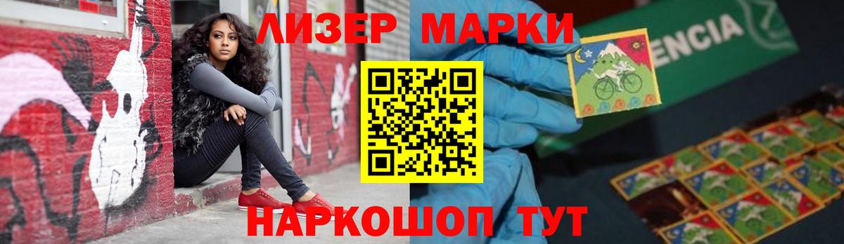 LSD-25 экстази кислота Вышний Волочёк