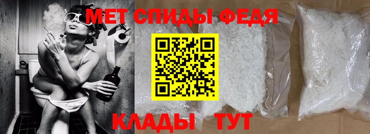 Первитин винт Вышний Волочёк