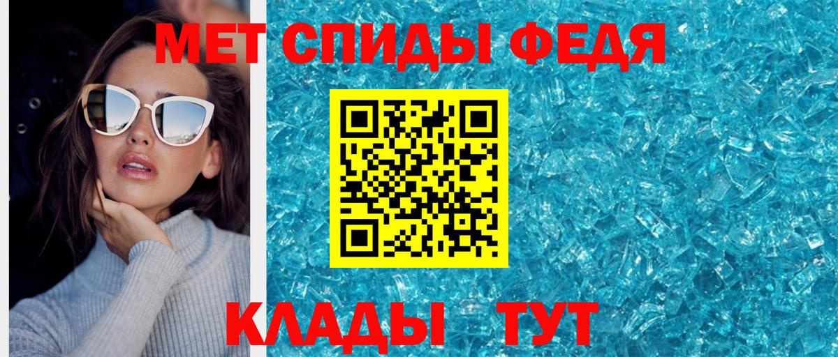 Первитин винт  Первитин винт  Вход с VPN  Вышний Волочёк 