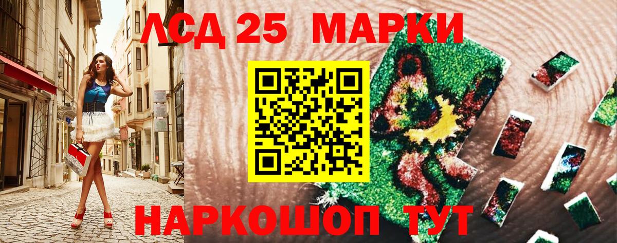Наркотические марки 1,5мг Вышний Волочёк
