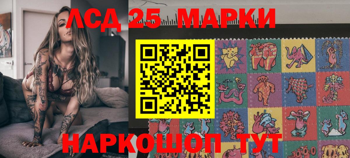 Марки N-bome 1,8мг  Марки N-bome 1,8мг  Вход с VPN  Вышний Волочёк 