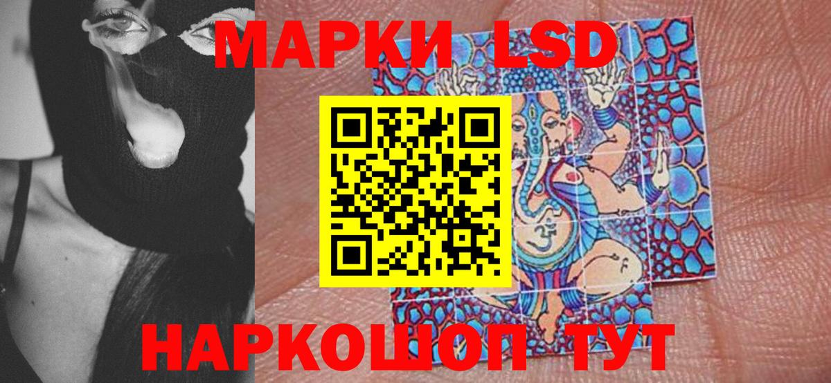 Марки 25I-NBOMe 1,8мг  Марки 25I-NBOMe 1,8мг  Вышний Волочёк 