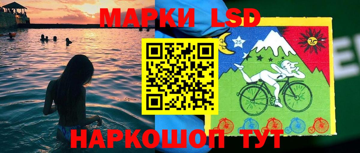 Наркотические марки 1,5мг Вышний Волочёк