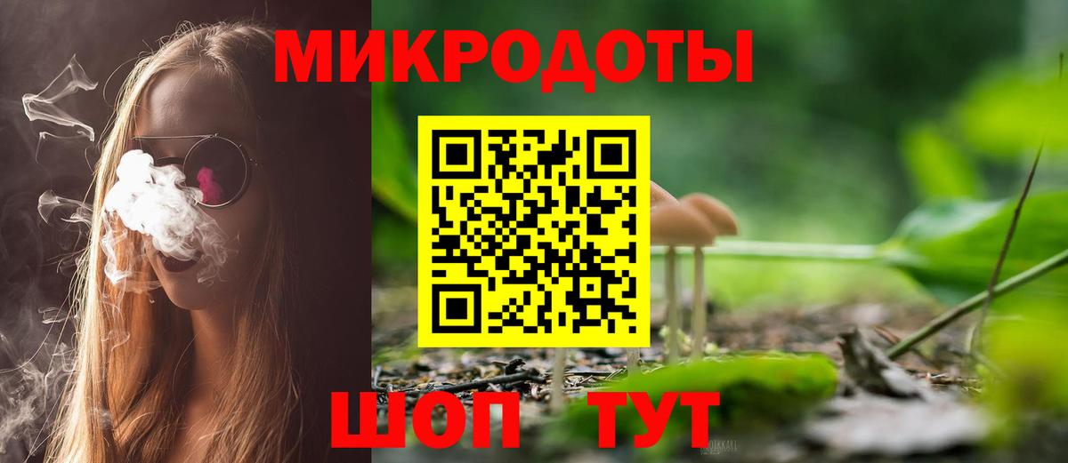 Галлюциногенные грибы MAGIC MUSHROOMS Вышний Волочёк