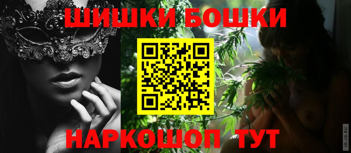 Конопля гибрид  Вышний Волочёк  Бошки марихуана LSD WEED 