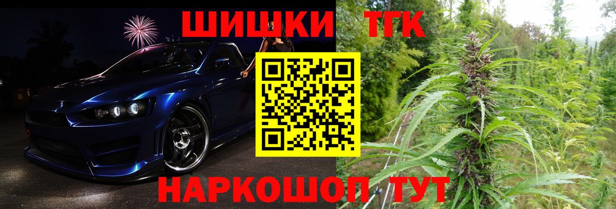 Марихуана AK-47  Вход с VPN  Вышний Волочёк  Каннабис White Widow  Конопля марихуана 